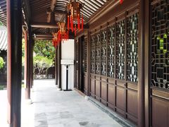 -梅园