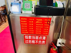 -春雨羊汤店(广开四马路总店)