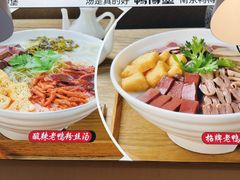 -鸭得堡老鸭汤·鸭血粉丝(南京博物院店)