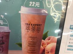 -萃茶师(琅西店)