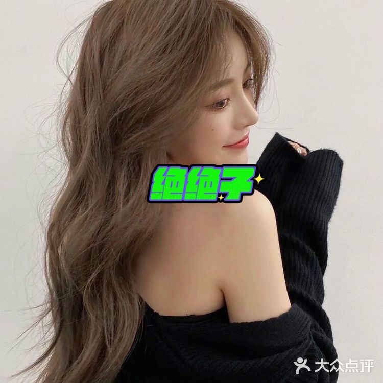 温州接发💫第一次接发也太好看了吧🌈绝绝子✨