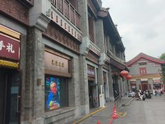 -马凯餐厅(地安门店)