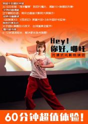 点击看大图 -小鸡哆哆故事屋·儿童乐园(嘉里城店)