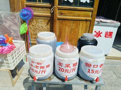 -太行锡崖沟旅游度假区
