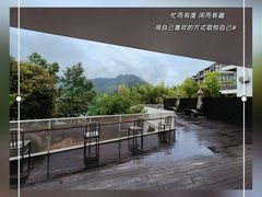 -原乡芦茨咖啡