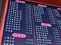 -舒记粉店(七星路店)