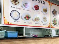 -兴兴旺·冬瓜盅·啫啫煲(西华路店)