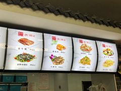 菜单-津门张记包子铺(华昌道店)