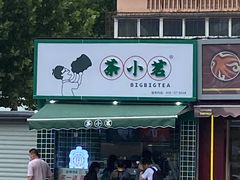 -山东师范大学(千佛山校区)