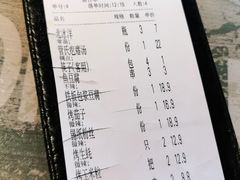 -管氏翅吧(广渠门店)