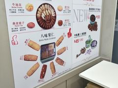 -珍妮曲奇聪明小熊(尖沙咀店)