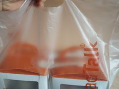 -BreadTalk面包新语·烘焙蛋糕(高德置地春广场店)
