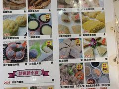 -金榜大酒店-中餐