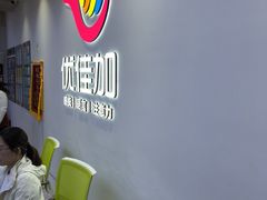 -优佳加感统·语言·注意力训练(江宸天街中心)