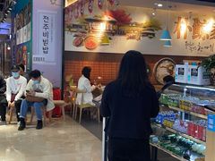 -朴鲸家正宗韩国料理(福田店)