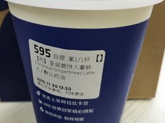 姜饼人拿铁-瑞幸咖啡(中环国际广场店)