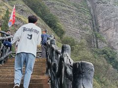 -南武当山景区