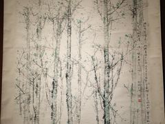 -天津美术学院-校史馆