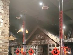 -破瓦寒窑·地摊烤羊排