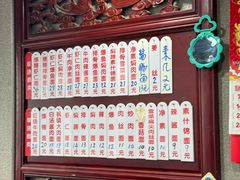 -美味斋(西北街店)