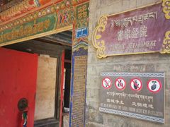 -塔尔寺