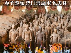 -大唐不夜城