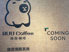 -南京时尚莱迪购物广场(正洪街店)