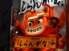 -心斋桥