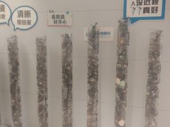 -阿玛施眼科