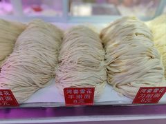 -桃源市场(解放路店)