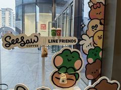 -Seesaw Coffee(苏州中心店)