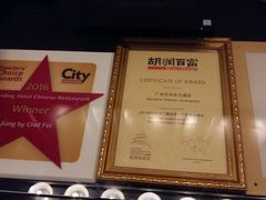 -广州文华东方酒店·江-由辉师傅主理