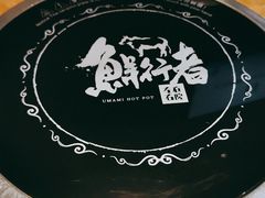 -左庭右院鲜牛肉火锅(金山万达店)