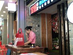-蜜桃餐厅·江浙融合菜(荟聚购物中心店)
