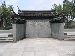 -松江清真寺