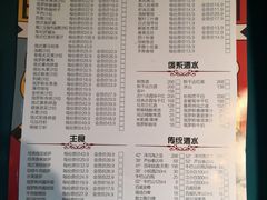 菜单-通海俄式烧烤(下瓦房店)