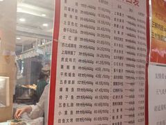 -上海市长春食品商店(淮海中路店)
