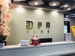 -伊得韩式美肤定制