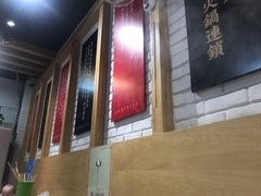 门面-大斌家串串火锅(汇一城店)