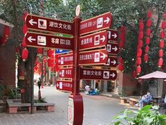 -茂德公鼓城