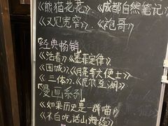 -见山书院