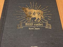 -牛カツ京都勝牛(河原町蛸薬師店)