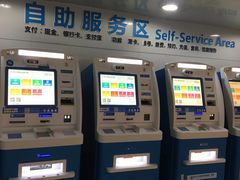 -浙江大学医学院附属第一医院(庆春院区)