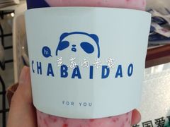-茶百道(师大花园店)