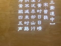 -陈先进鱼馆·夜宵·地道农家菜(湖墅南路店)