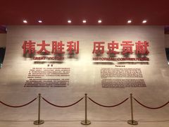 -中国人民抗日战争纪念馆