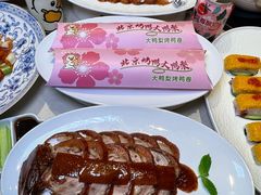 -大鸭梨烤鸭(石佛营店)