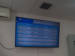 -天津市第三中心医院