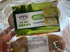 -天河沃尔玛