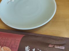 -惠丰门丁肉饼店